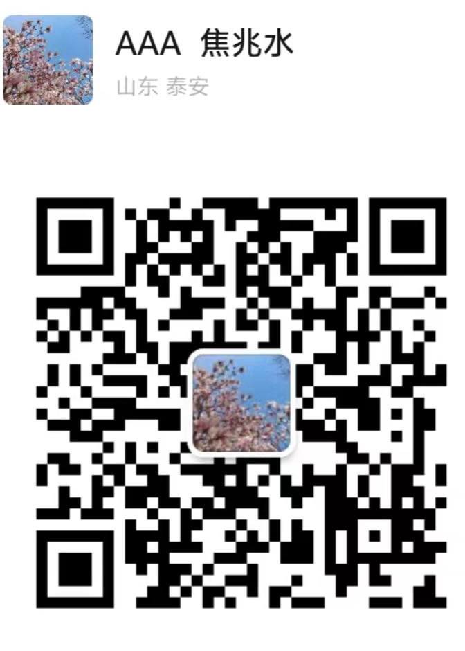 易急速建站顾问微信二维码
